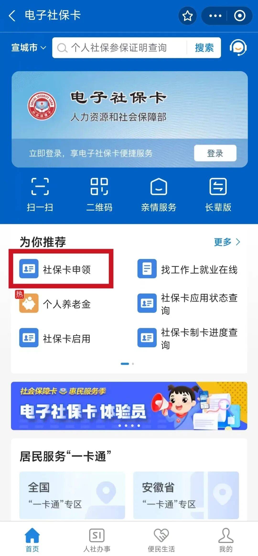 汝州最新套医保卡联系方式2024方法分析(最方便真实的汝州套医保卡的渠道是真的吗方法)