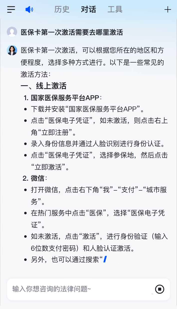 汝州最新医保卡有到期时间吗方法分析(最方便真实的汝州医保卡有到期时间吗现在方法)